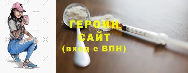 метадон Богородицк