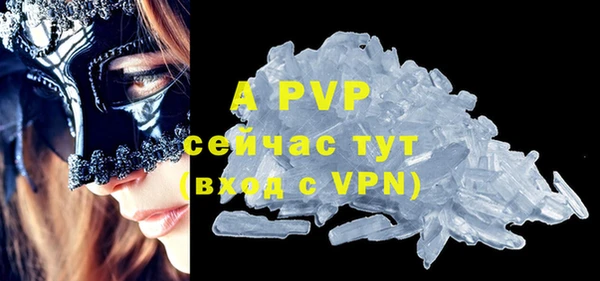 ALPHA-PVP Богданович